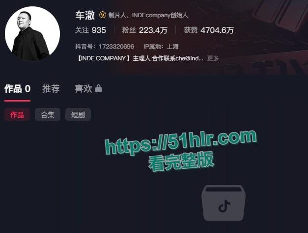 中国有嘻哈总导演【车澈】跌入桃花劫!与歌手【乃万】激吻、搂抱、开房做爱曝丑闻!诚挚道歉却难掩罪行-3