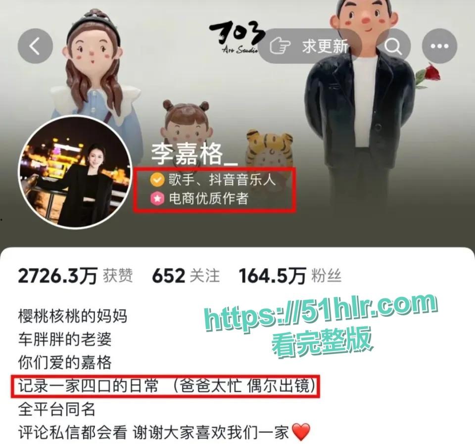 中国有嘻哈总导演【车澈】跌入桃花劫!与歌手【乃万】激吻、搂抱、开房做爱曝丑闻!诚挚道歉却难掩罪行-4