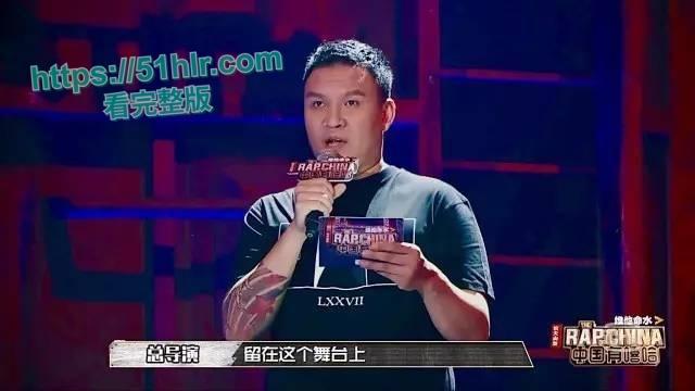 中国有嘻哈总导演【车澈】跌入桃花劫!与歌手【乃万】激吻、搂抱、开房做爱曝丑闻!诚挚道歉却难掩罪行-9