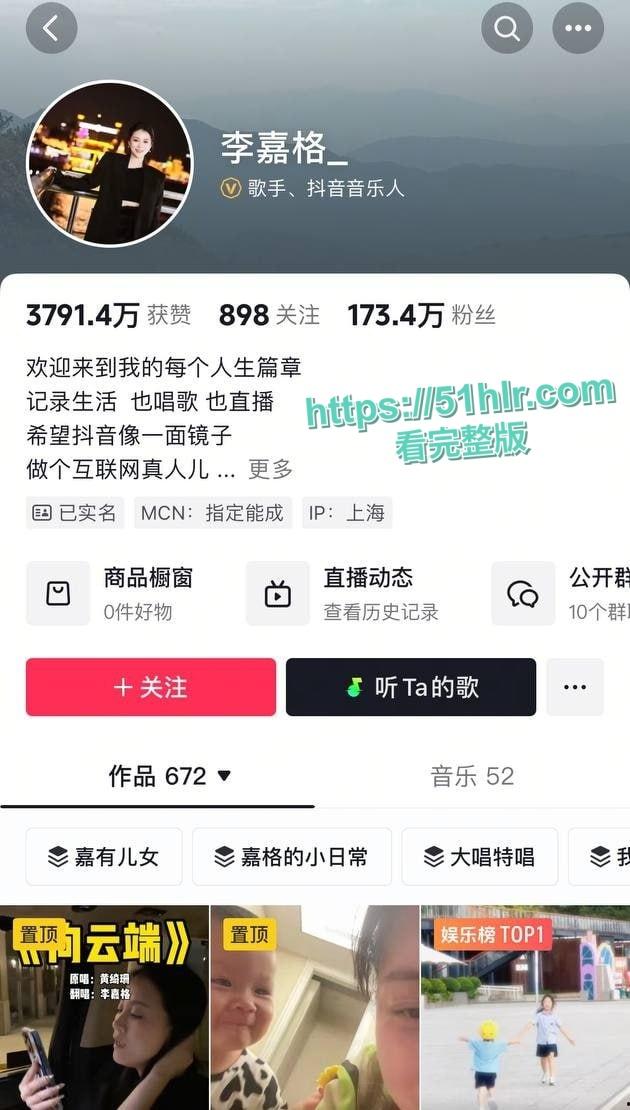 中国有嘻哈总导演【车澈】跌入桃花劫!与歌手【乃万】激吻、搂抱、开房做爱曝丑闻!诚挚道歉却难掩罪行-20