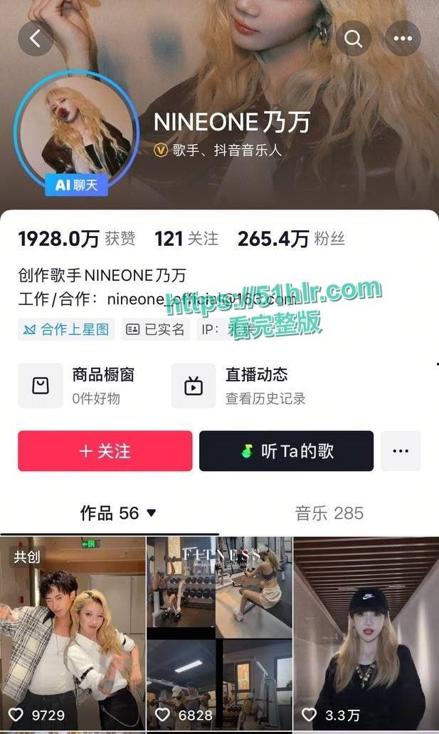 中国有嘻哈总导演【车澈】跌入桃花劫!与歌手【乃万】激吻、搂抱、开房做爱曝丑闻!诚挚道歉却难掩罪行-26