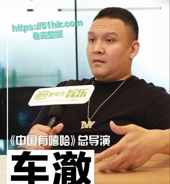 中国有嘻哈总导演【车澈】跌入桃花劫!与歌手【乃万】激吻、搂抱、开房做爱曝丑闻!诚挚道歉却难掩罪行-27