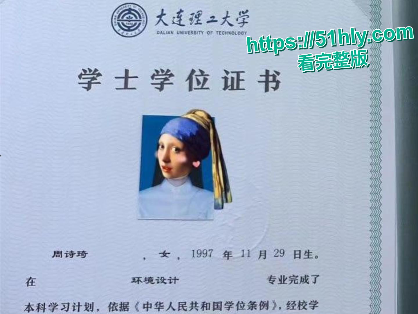 大连艺术学院 周诗琦 性爱调教视频遭前男友曝光 学校里教书育人 酒店里化身榨精母狗 极度反差!-6