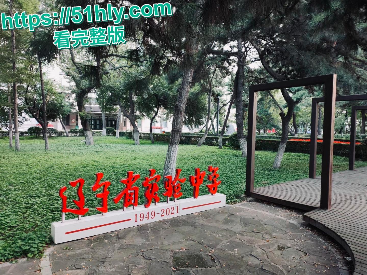 辽宁实验学校大乳学生妹刘敏被男友诱惑酒店开房写作业 边被捏奶子内射边跟妈妈打电话报备早点回家-2