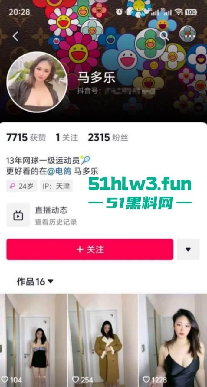 抖音网红【马多乐】13年网球一级运动员,极品巨乳肥臀尤物,大尺度自慰视频流出。-3