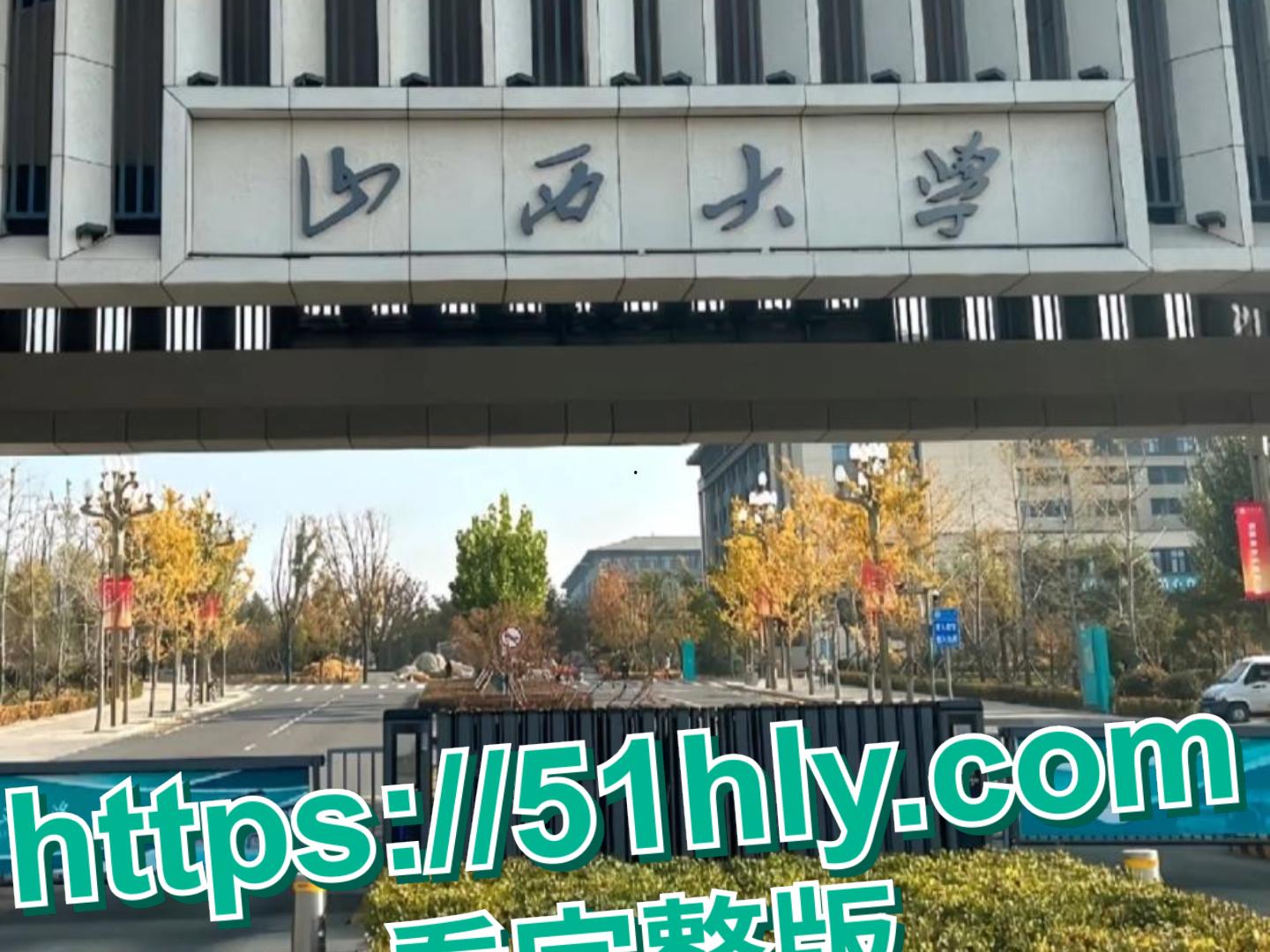 山西大学王颖颖与男友酒店缠绵 配合拍下艳照和视频 现在的大学生是真的会玩!-1