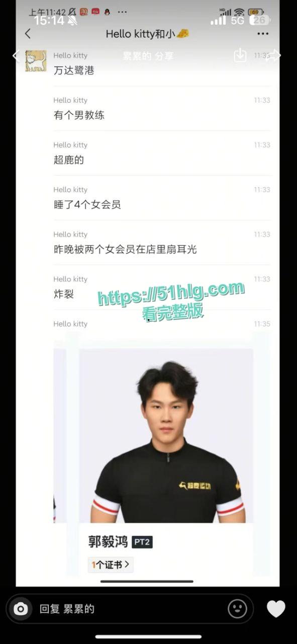 【厦门】鹿港万达超鹿教练约炮女学员视频流出,时间管理翻车被扇耳光!高颜值美女上阵,骚穴被大鸡巴操白浆直冒-1