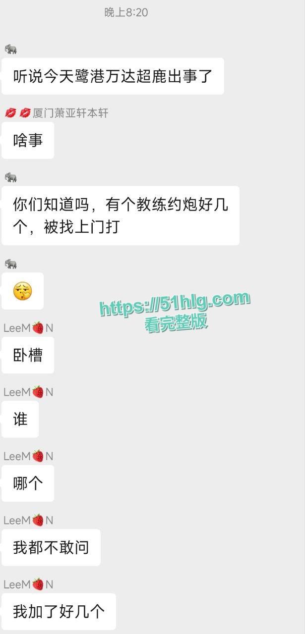 【厦门】鹿港万达超鹿教练约炮女学员视频流出,时间管理翻车被扇耳光!高颜值美女上阵,骚穴被大鸡巴操白浆直冒-2