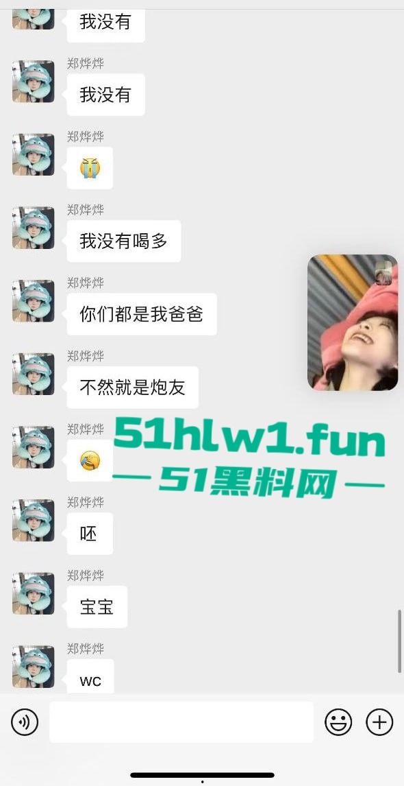 福建莆田骚货【郑烨烨】快手网红【吐泡泡】群里疯传她被操自拍视频,一边叼烟一边求操,骚话连篇堪称精神小妹本妹!-9