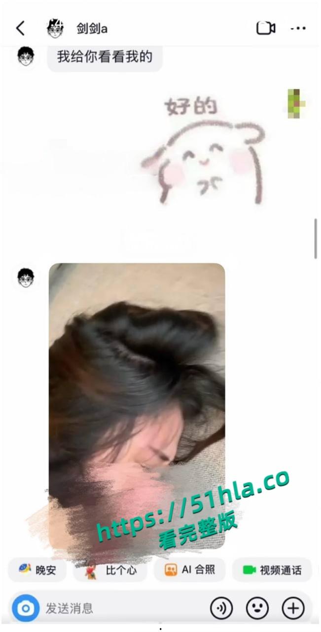 万岁山百万粉丝NPC【蓝狐狸】隐瞒结婚事实出轨榜一富姐被发现后,开始撕逼大战渣男行径曝光引爆全网!-13