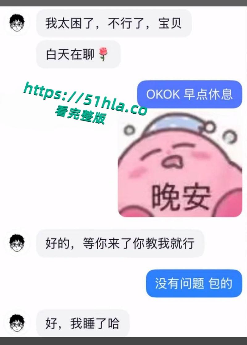 万岁山百万粉丝NPC【蓝狐狸】隐瞒结婚事实出轨榜一富姐被发现后,开始撕逼大战渣男行径曝光引爆全网!-14