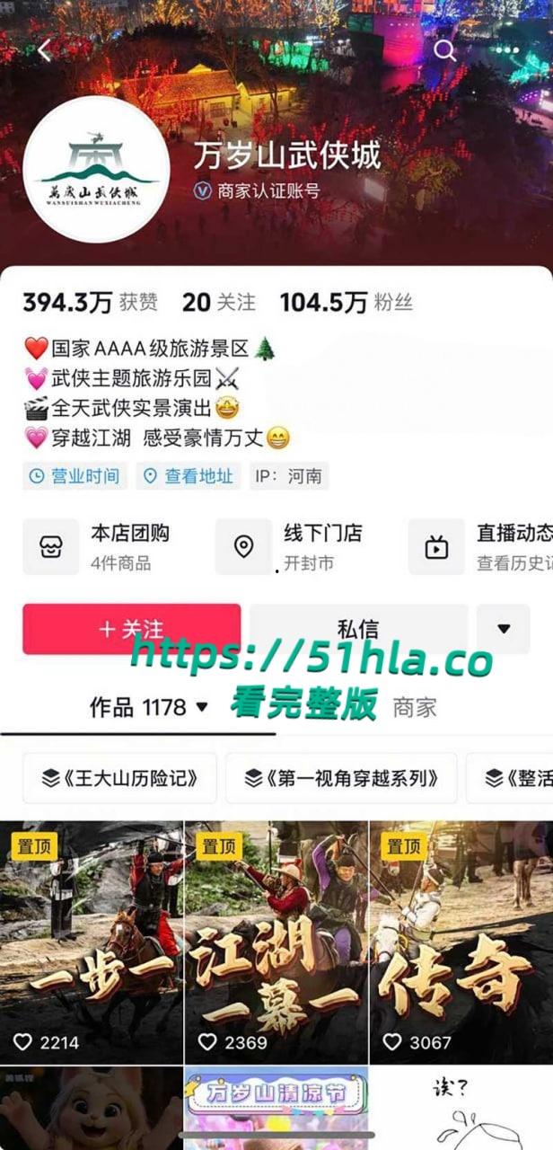 万岁山百万粉丝NPC【蓝狐狸】隐瞒结婚事实出轨榜一富姐被发现后,开始撕逼大战渣男行径曝光引爆全网!-17