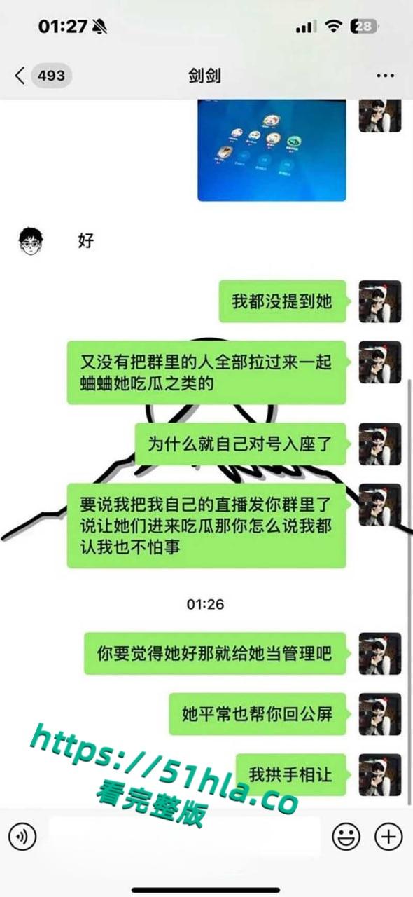 万岁山百万粉丝NPC【蓝狐狸】隐瞒结婚事实出轨榜一富姐被发现后,开始撕逼大战渣男行径曝光引爆全网!-19