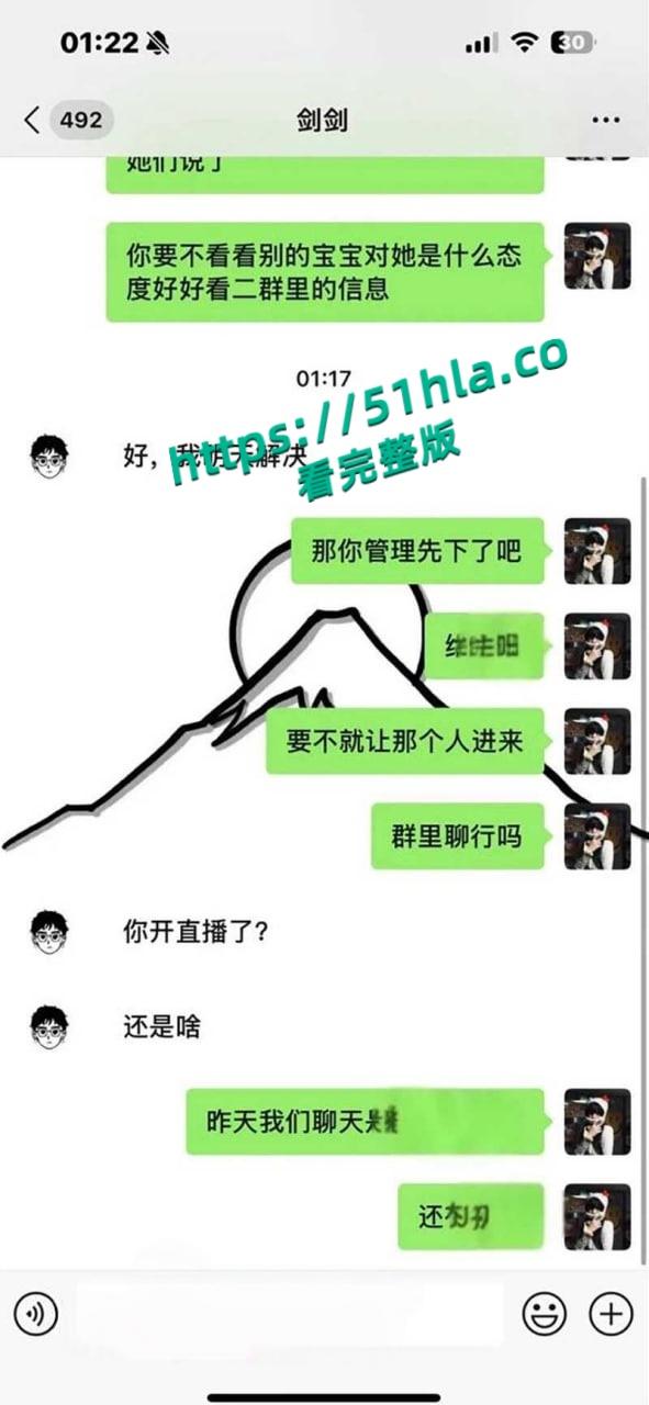 万岁山百万粉丝NPC【蓝狐狸】隐瞒结婚事实出轨榜一富姐被发现后,开始撕逼大战渣男行径曝光引爆全网!-20