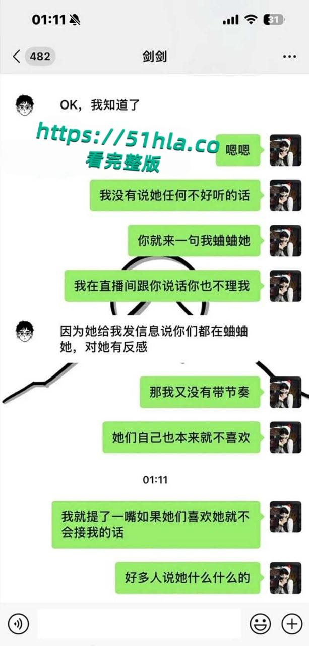 万岁山百万粉丝NPC【蓝狐狸】隐瞒结婚事实出轨榜一富姐被发现后,开始撕逼大战渣男行径曝光引爆全网!-21