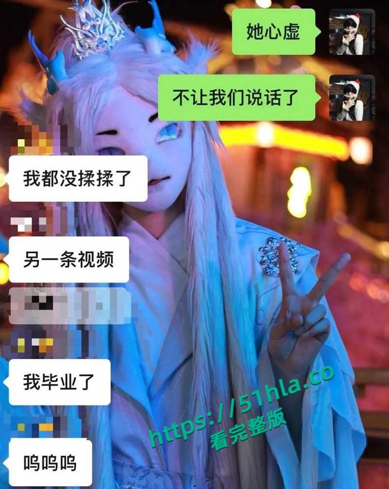 万岁山百万粉丝NPC【蓝狐狸】隐瞒结婚事实出轨榜一富姐被发现后,开始撕逼大战渣男行径曝光引爆全网!-22