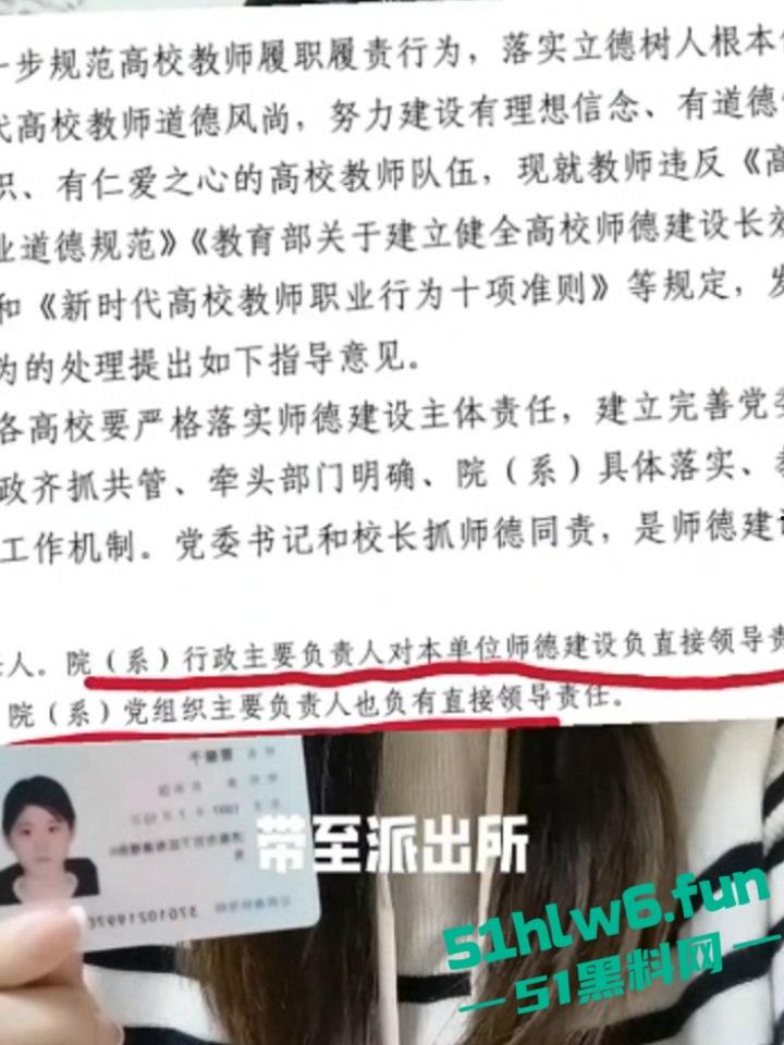 高颜值美女实名举报,山东第一医科大学副教授【许铎】在妻子孕期出轨女大学生,怀孕妻子举报遭到报复。-7