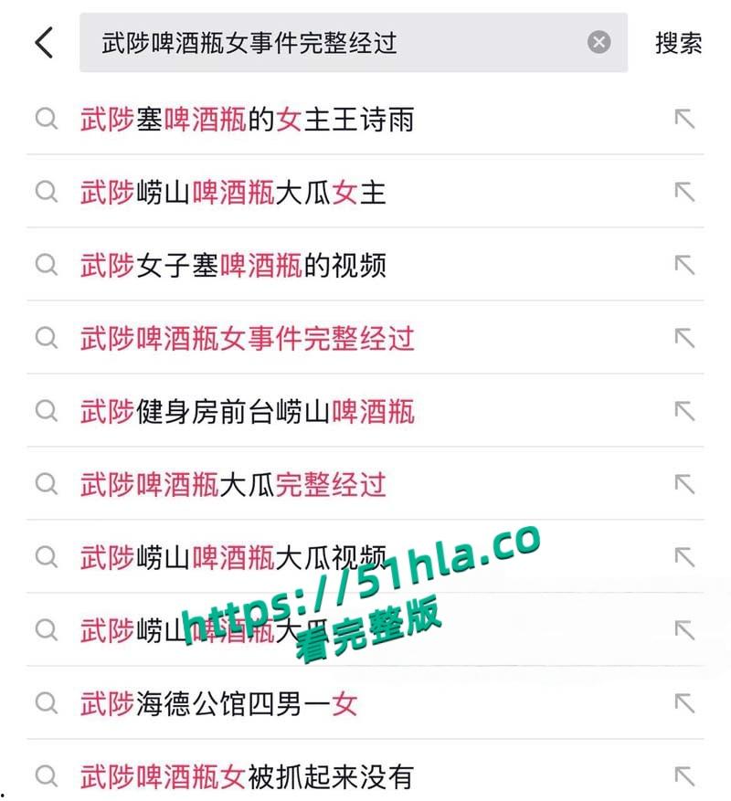 抖音热搜武陟崂山啤瓜,健身房前台小姐姐用酒瓶子自慰娇喘呻吟引爆全网!-2