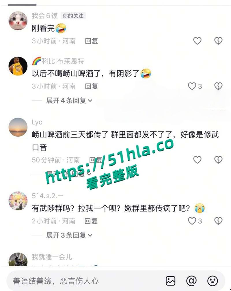 抖音热搜武陟崂山啤瓜,健身房前台小姐姐用酒瓶子自慰娇喘呻吟引爆全网!-8