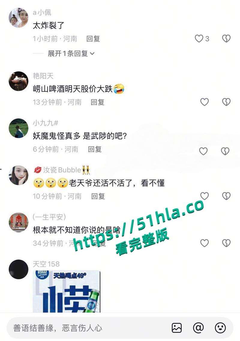 抖音热搜武陟崂山啤瓜,健身房前台小姐姐用酒瓶子自慰娇喘呻吟引爆全网!-10