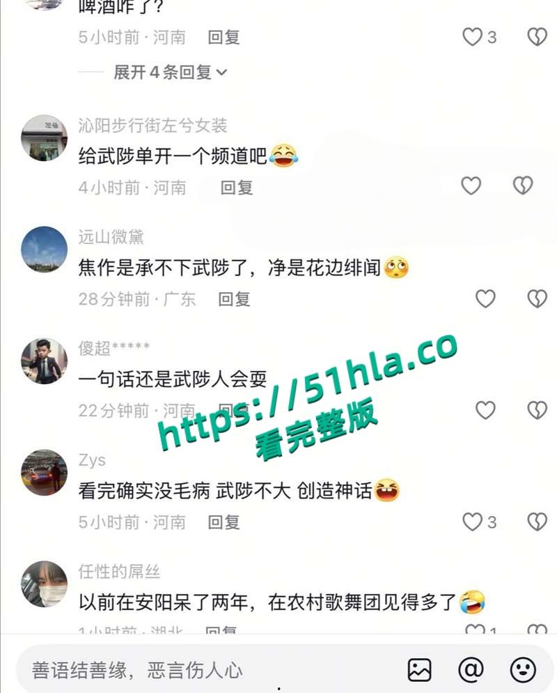 抖音热搜武陟崂山啤瓜,健身房前台小姐姐用酒瓶子自慰娇喘呻吟引爆全网!-11