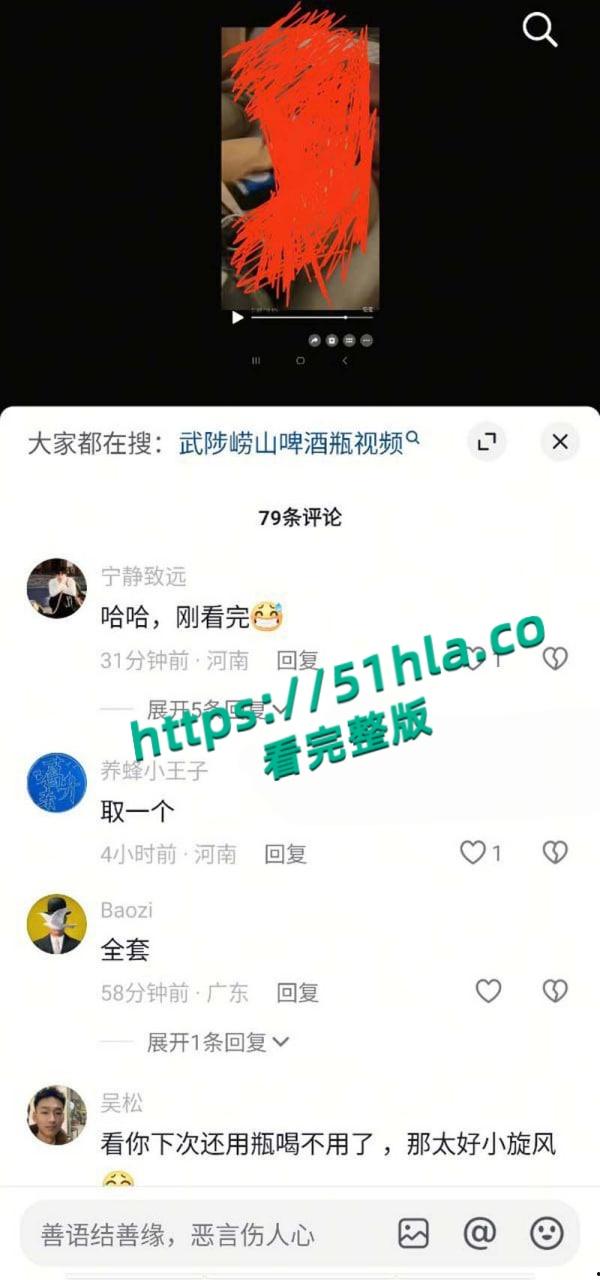 抖音热搜武陟崂山啤瓜,健身房前台小姐姐用酒瓶子自慰娇喘呻吟引爆全网!-12