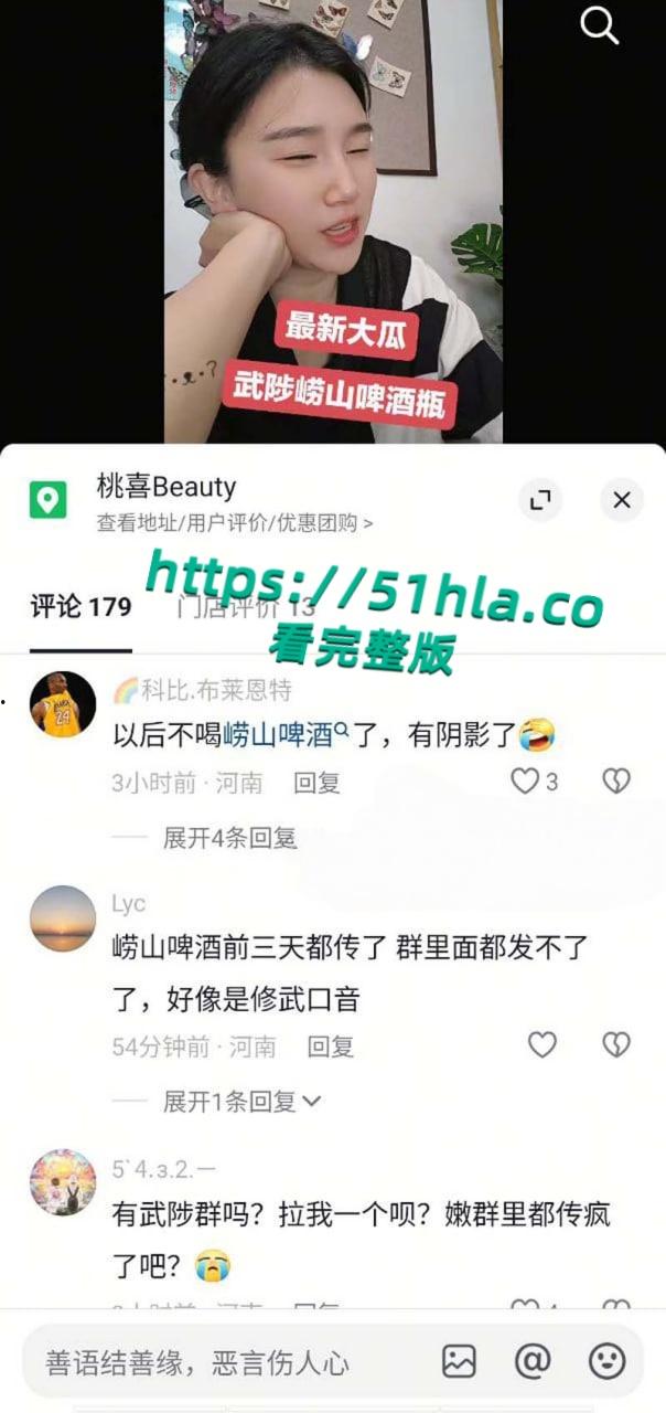 抖音热搜武陟崂山啤瓜,健身房前台小姐姐用酒瓶子自慰娇喘呻吟引爆全网!-13