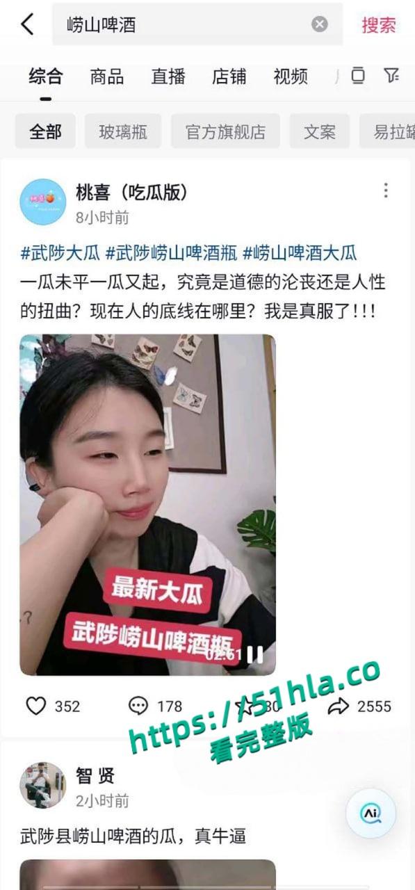 抖音热搜武陟崂山啤瓜,健身房前台小姐姐用酒瓶子自慰娇喘呻吟引爆全网!-14