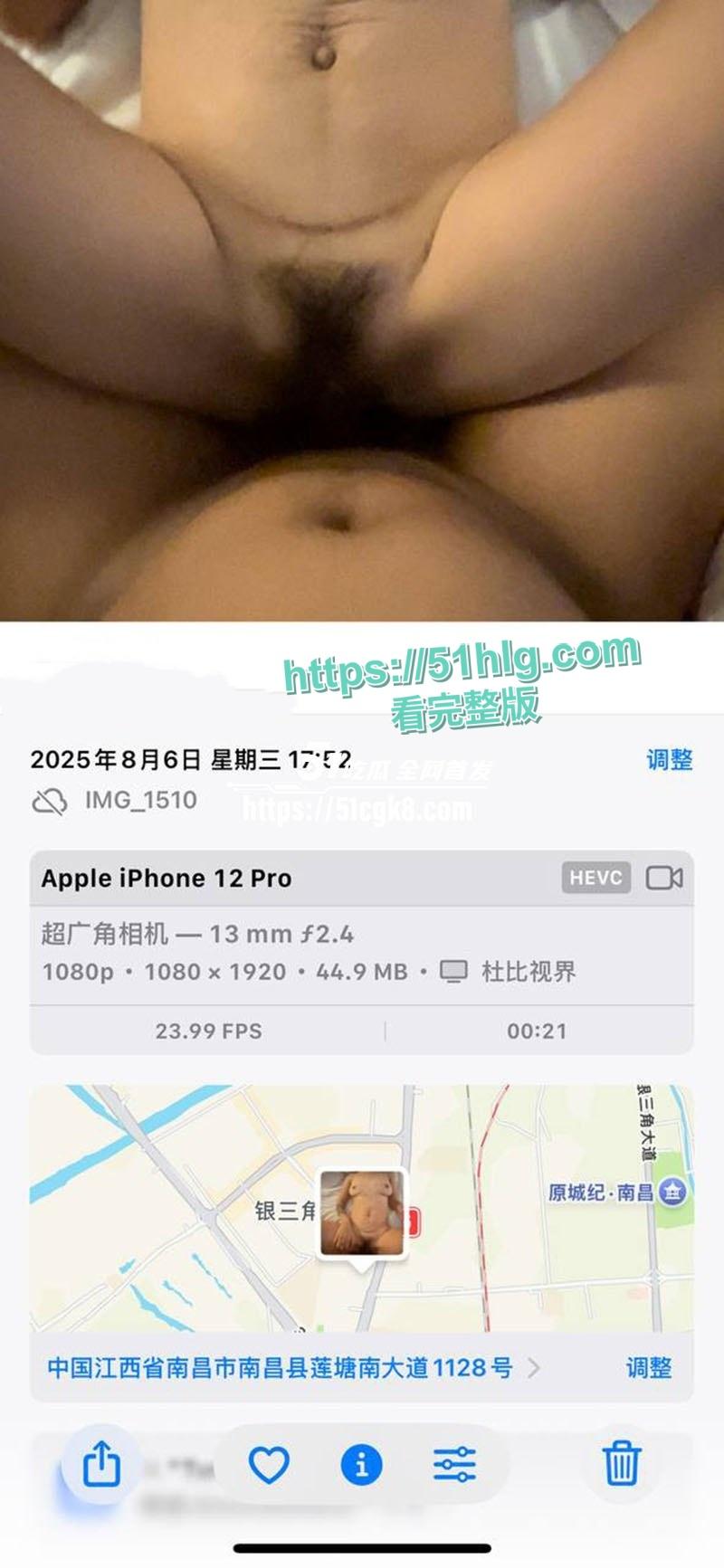 【江西南昌】【刘雯】与炮友约炮视频流出,大满背小花臂极品骚货,性感尤物的欲望狂欢-3