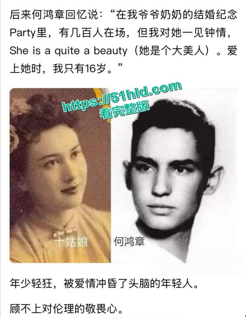 赌王之子【何猷君】第二弹,继人设塌房后自曝猛料 竟将自己亲妹妹【何超欣】视为初恋,早年床照合影与性爱视频引全网热议!-6