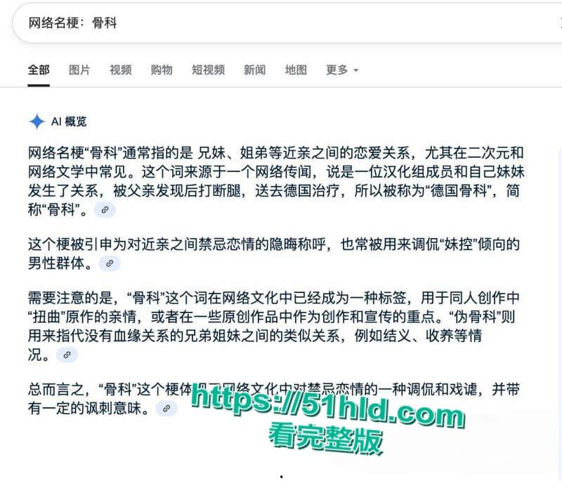 赌王之子【何猷君】第二弹,继人设塌房后自曝猛料 竟将自己亲妹妹【何超欣】视为初恋,早年床照合影与性爱视频引全网热议!-26