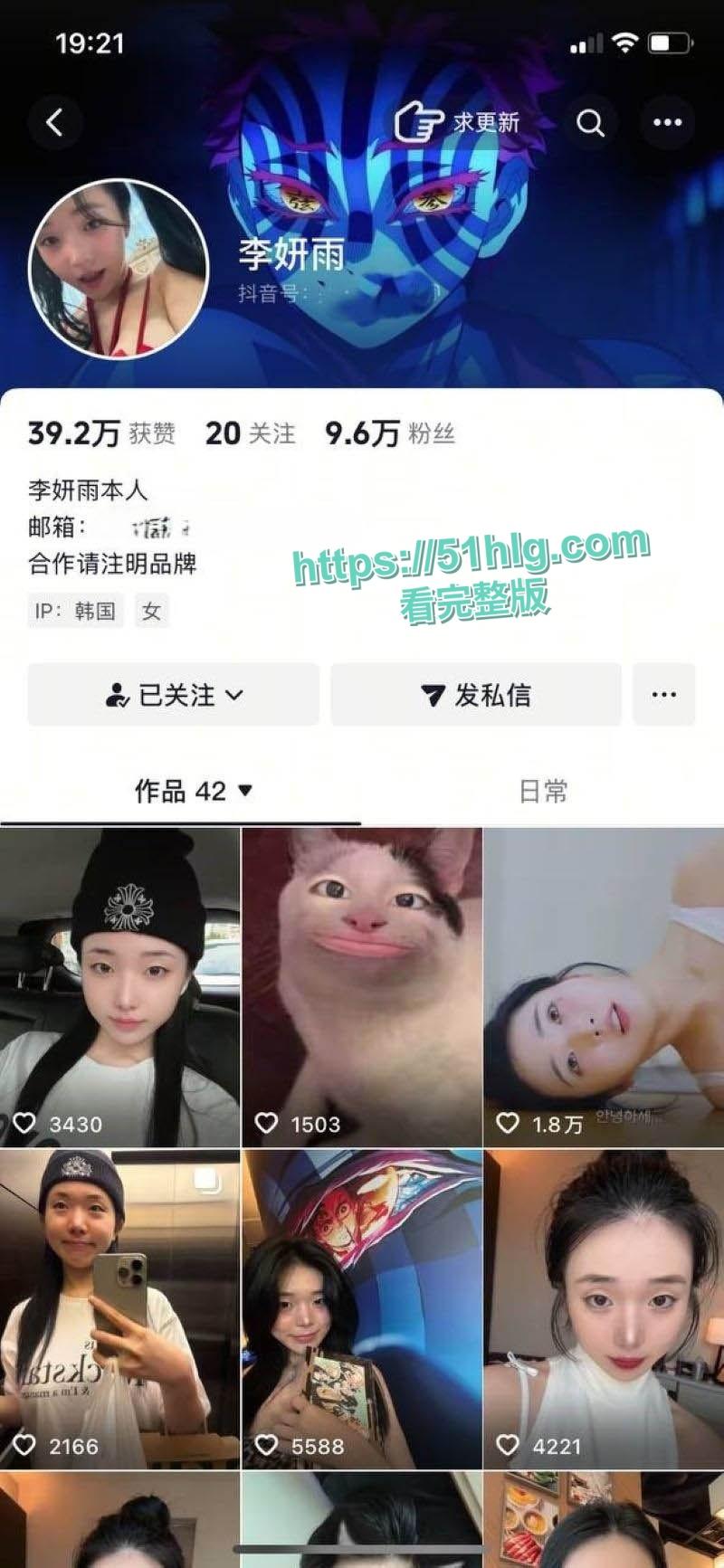 韩国】顶级模特网红【李妍雨】转战抖音瞬间吸粉10万 绝美颜值征服中国网友 魔鬼身材让人欲罢不能-4