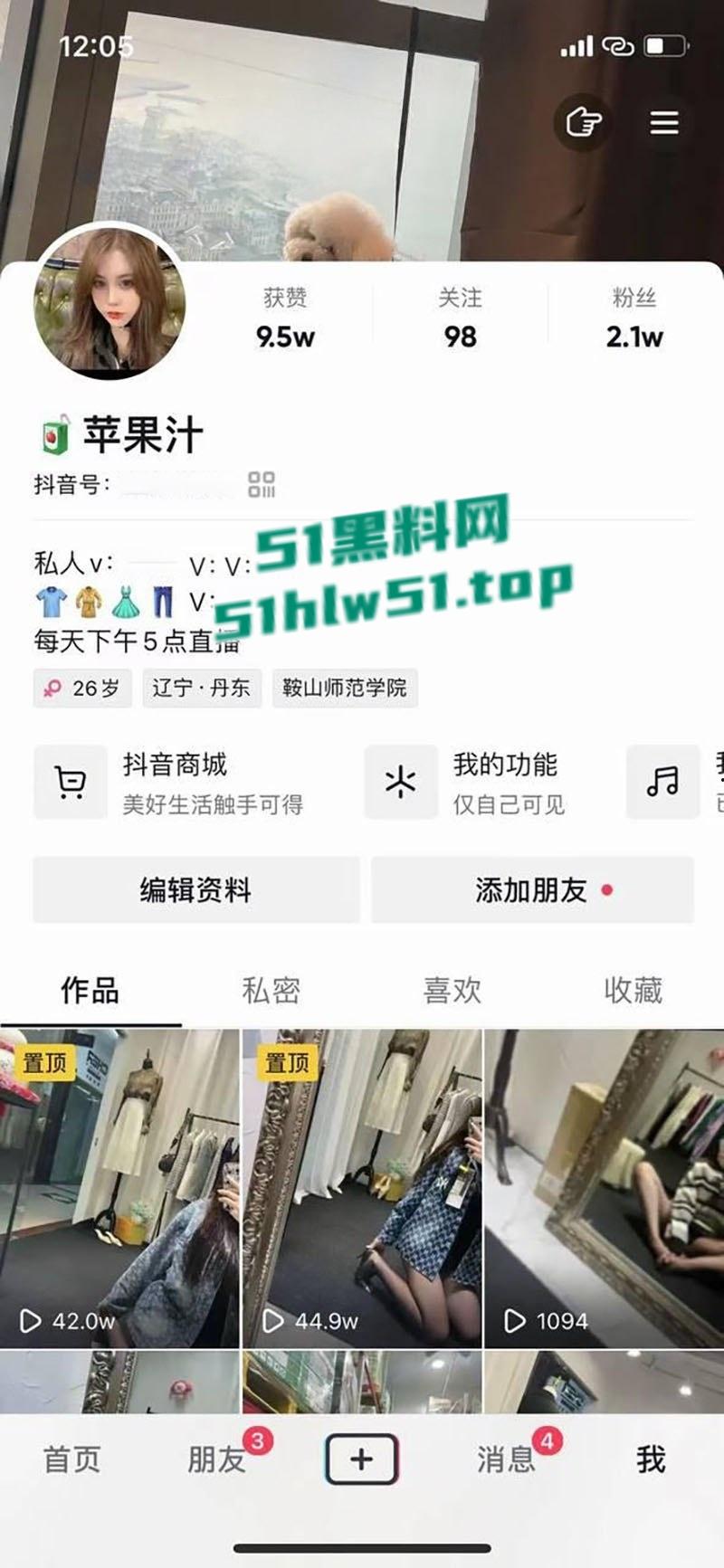 辽宁丹东极品御姐【李世黎】社交账号【苹果汁】娇嫩肌肤美乳浑圆,假屌猛插骚穴画面骚气逼人!-1