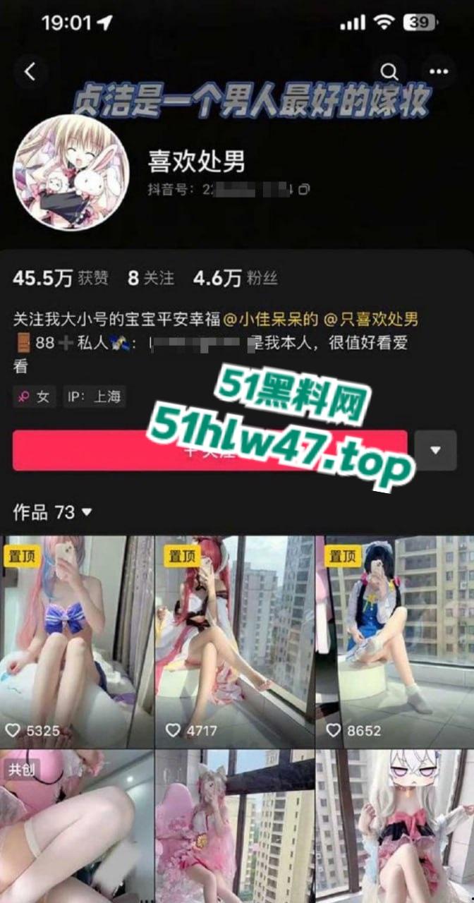 抖音极品萝莉【小佳呆呆的】定制福利流出,锁骨痣加同款手链完全实锤本人无疑,果然福利姬才是出路!-7
