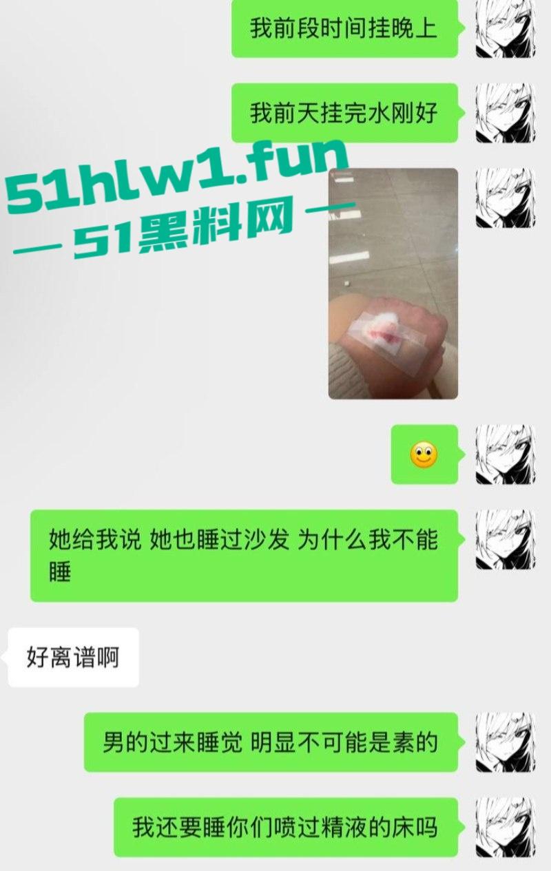 常州精神小妹【费雨心】爆炸性丑闻,一个月换6个男人,射精一床让闺蜜睡,内裤随手扔枕头简直离谱!-7