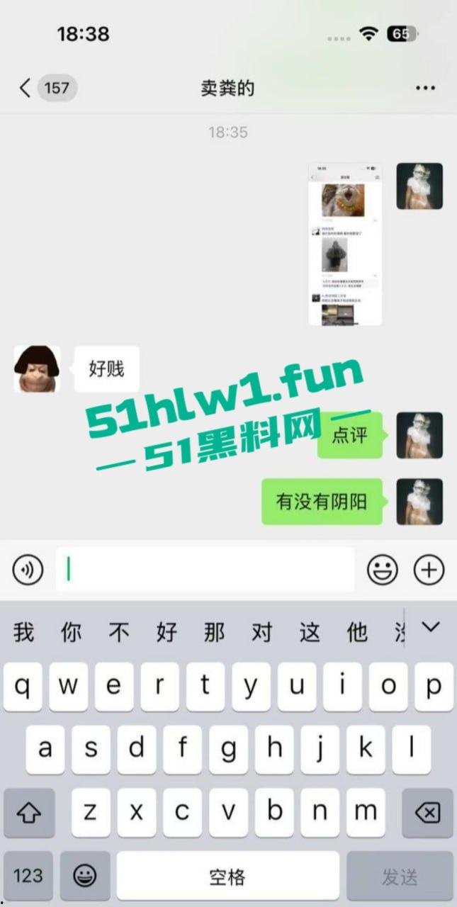 常州精神小妹【费雨心】爆炸性丑闻,一个月换6个男人,射精一床让闺蜜睡,内裤随手扔枕头简直离谱!-8