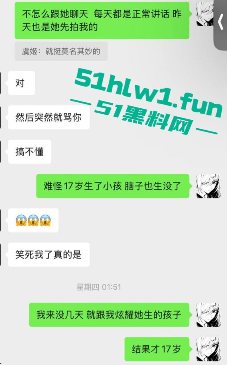 常州精神小妹【费雨心】爆炸性丑闻,一个月换6个男人,射精一床让闺蜜睡,内裤随手扔枕头简直离谱!-10