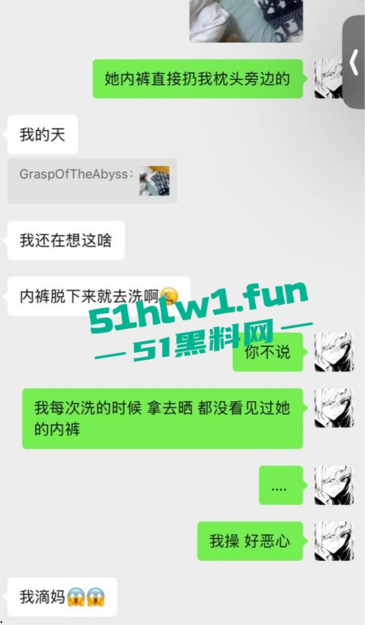 常州精神小妹【费雨心】爆炸性丑闻,一个月换6个男人,射精一床让闺蜜睡,内裤随手扔枕头简直离谱!-19