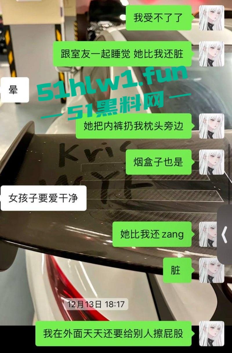 常州精神小妹【费雨心】爆炸性丑闻,一个月换6个男人,射精一床让闺蜜睡,内裤随手扔枕头简直离谱!-20