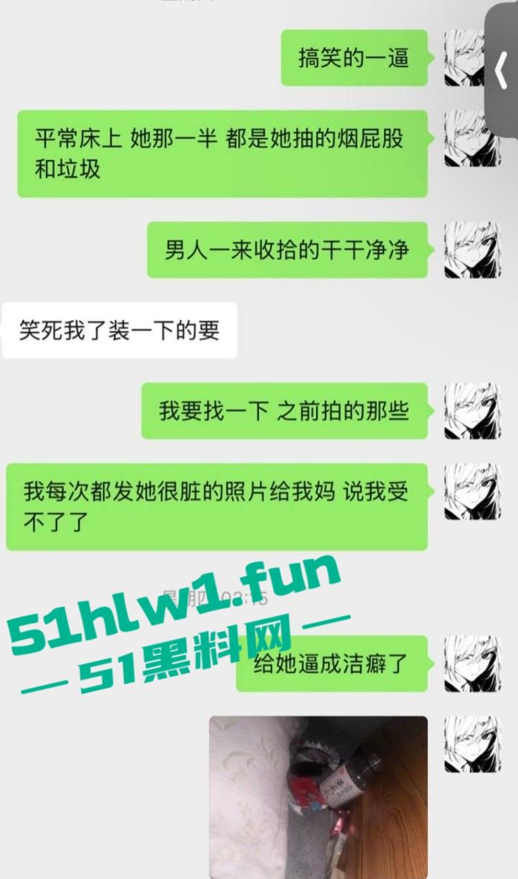 常州精神小妹【费雨心】爆炸性丑闻,一个月换6个男人,射精一床让闺蜜睡,内裤随手扔枕头简直离谱!-26