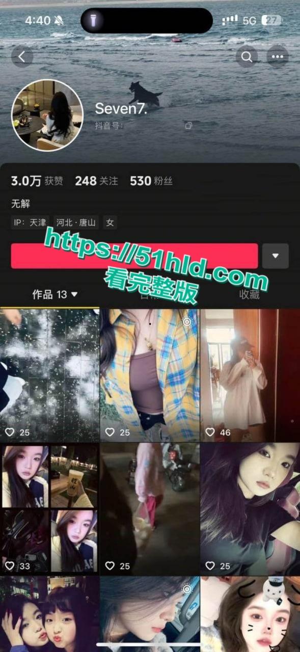 唐山丰润区【王颀涵】不雅私拍流出，D杯大奶呼之欲出，主动露奶展示让人鼻血喷涌！-1