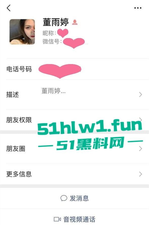 辽宁传媒校花【董雨婷】出轨门完整版,超级骚欲求不满的学生母狗校园公交车你看了吗-4