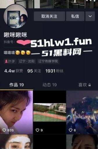 辽宁传媒校花【董雨婷】出轨门完整版,超级骚欲求不满的学生母狗校园公交车你看了吗-6