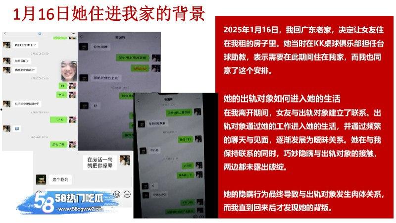 厦门东海职业学院空乘专业【黄梦冰】出轨被男友曝光完整证据链,完美诠释骚浪贱,不雅视频全网疯传!-11