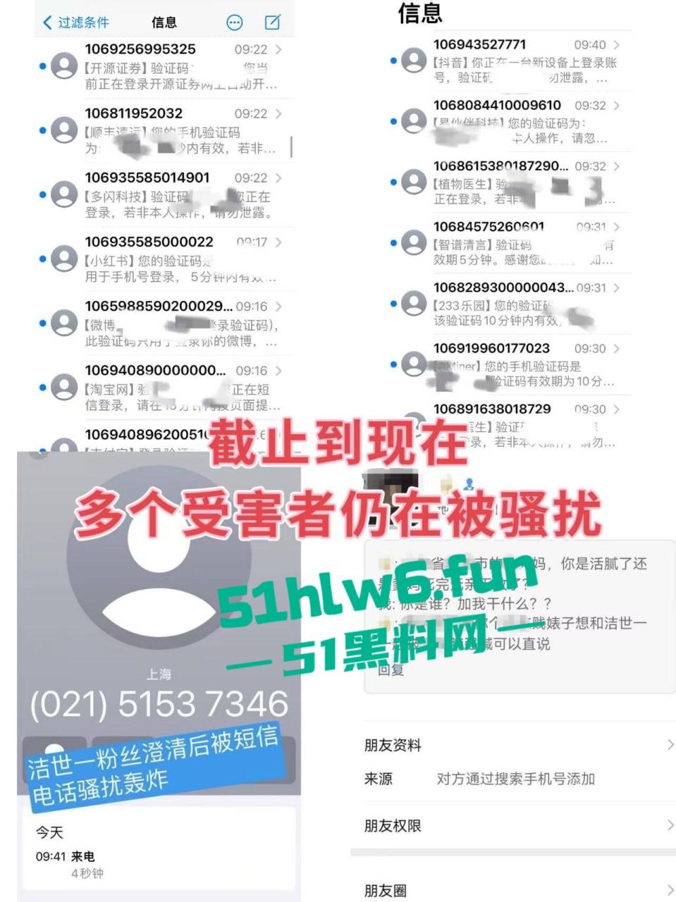 百度副总裁【谢广军】女儿开盒事件始末,百度副总裁女儿网暴网民被利用百度数据库曝光他人隐私!-3