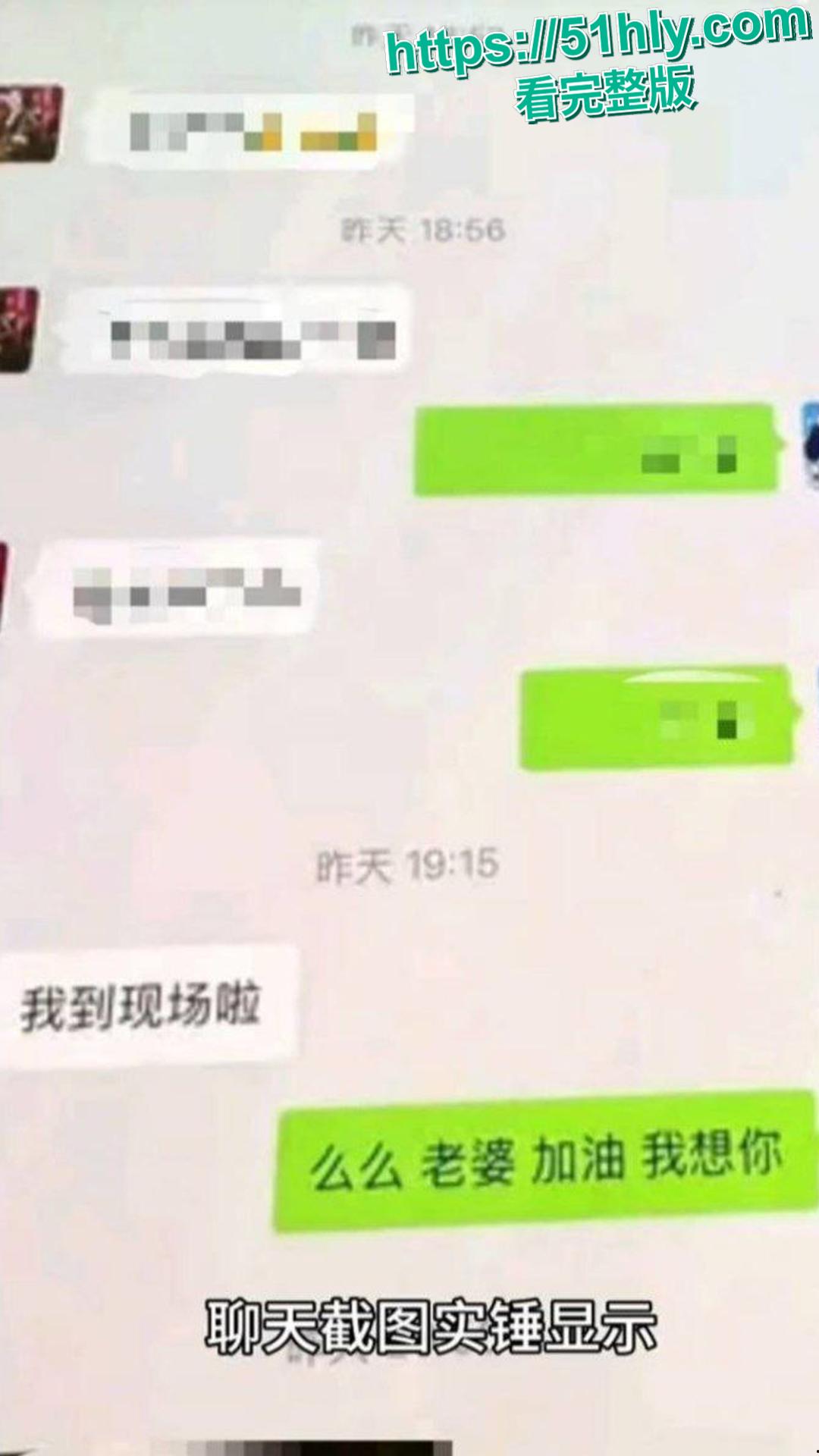 民族歌手乌兰图雅不雅视频曝光 包养团队贝斯手已婚家暴男郝梓杰-19