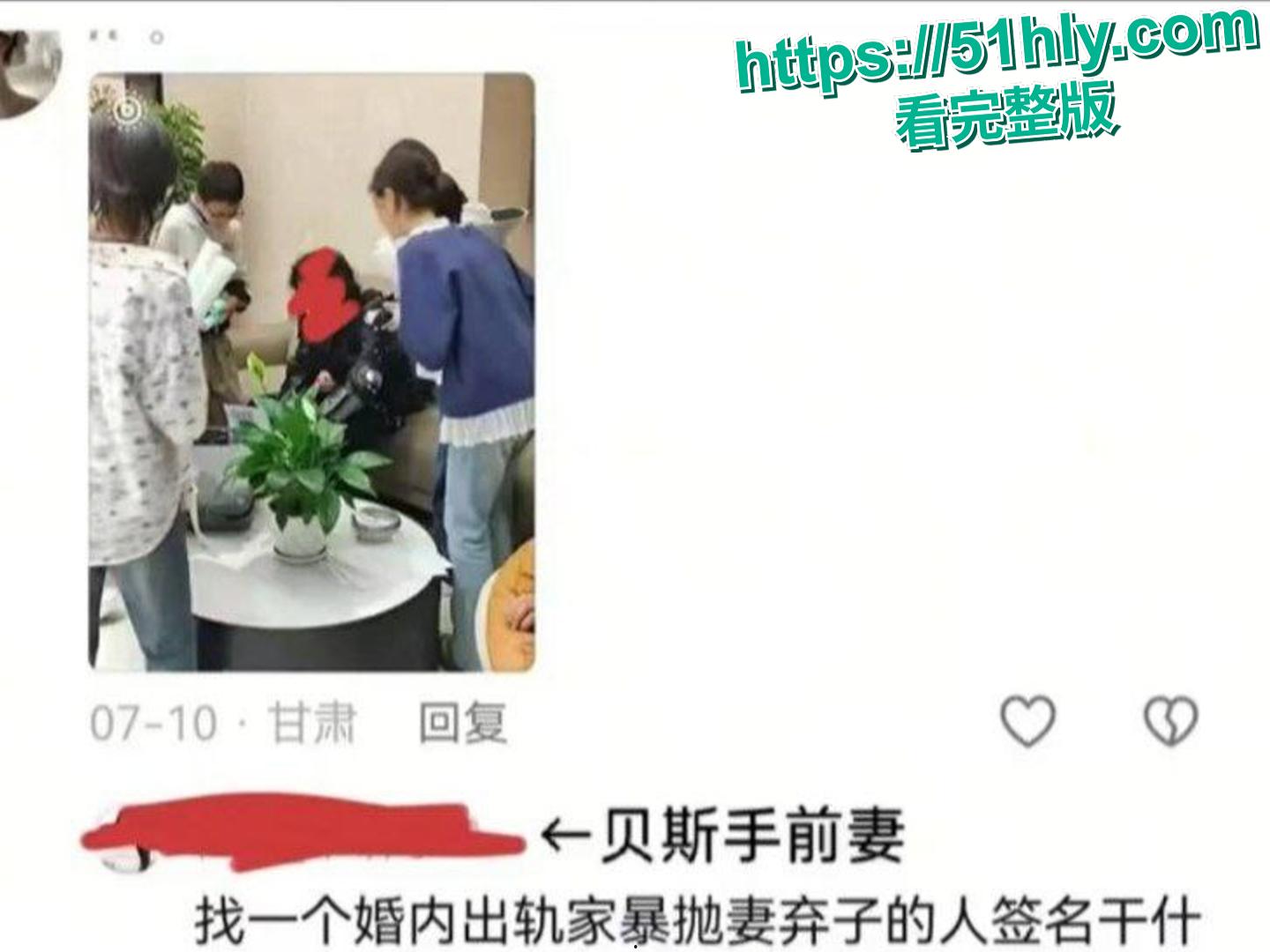 民族歌手乌兰图雅不雅视频曝光 包养团队贝斯手已婚家暴男郝梓杰-20