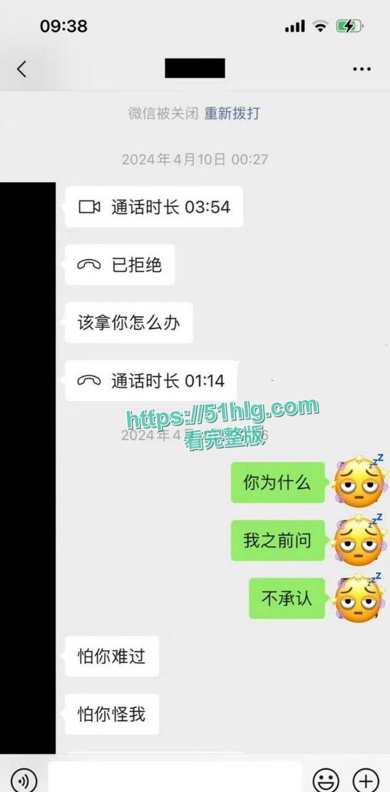 内地知名男演员【魏大勋】的惊天大瓜！生活不检点，多次背叛女友，迷奸侵犯丑闻曝光全网-12