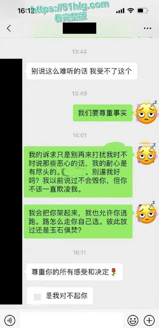 内地知名男演员【魏大勋】的惊天大瓜！生活不检点，多次背叛女友，迷奸侵犯丑闻曝光全网-19