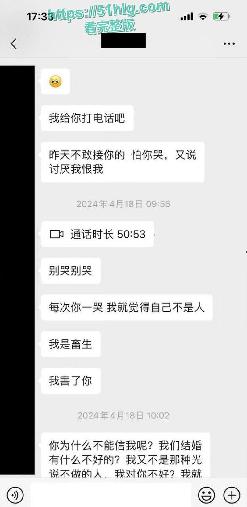 内地知名男演员【魏大勋】的惊天大瓜！生活不检点，多次背叛女友，迷奸侵犯丑闻曝光全网-23